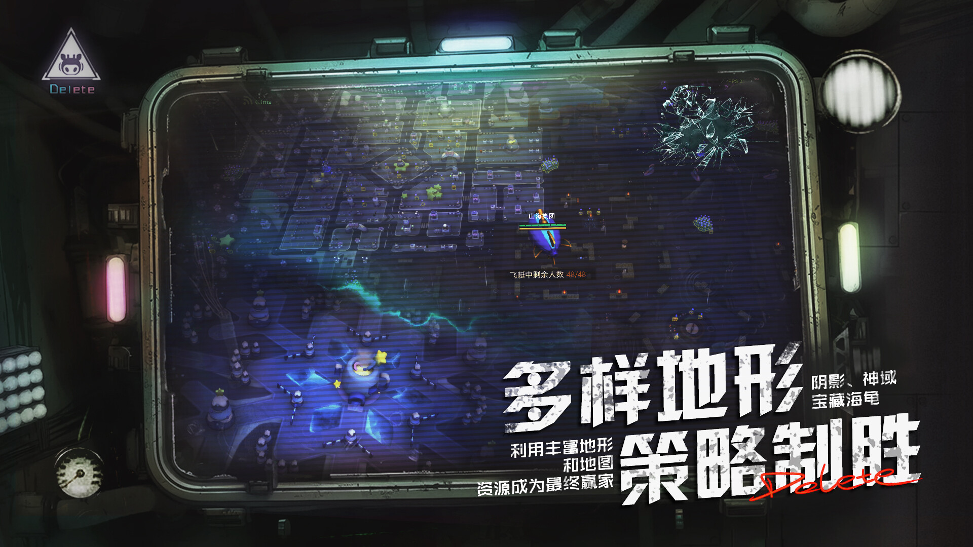 Trailer poster