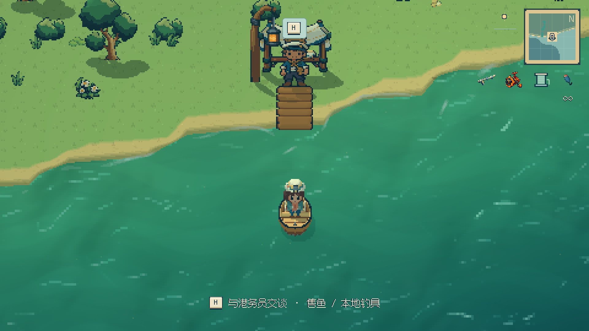 Fishing the Unknown screenshot 2