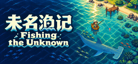 Cover art from Fishing the Unknown