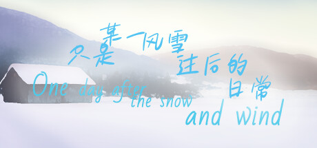 Cover art from One day after the snow and wind
