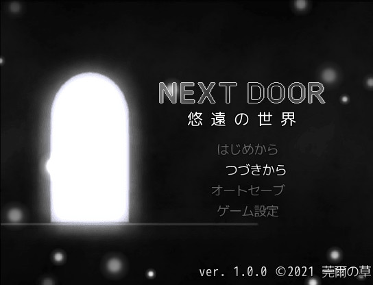 Trailer poster