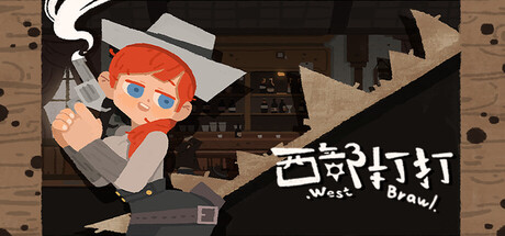 Western Brawl