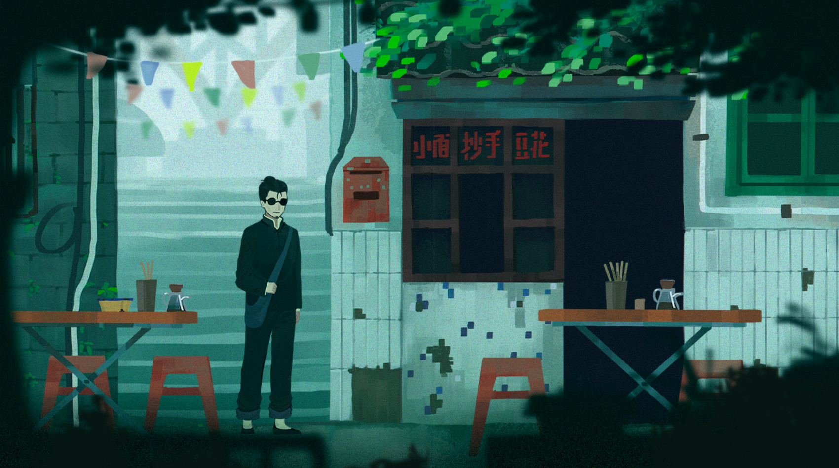 Trailer poster