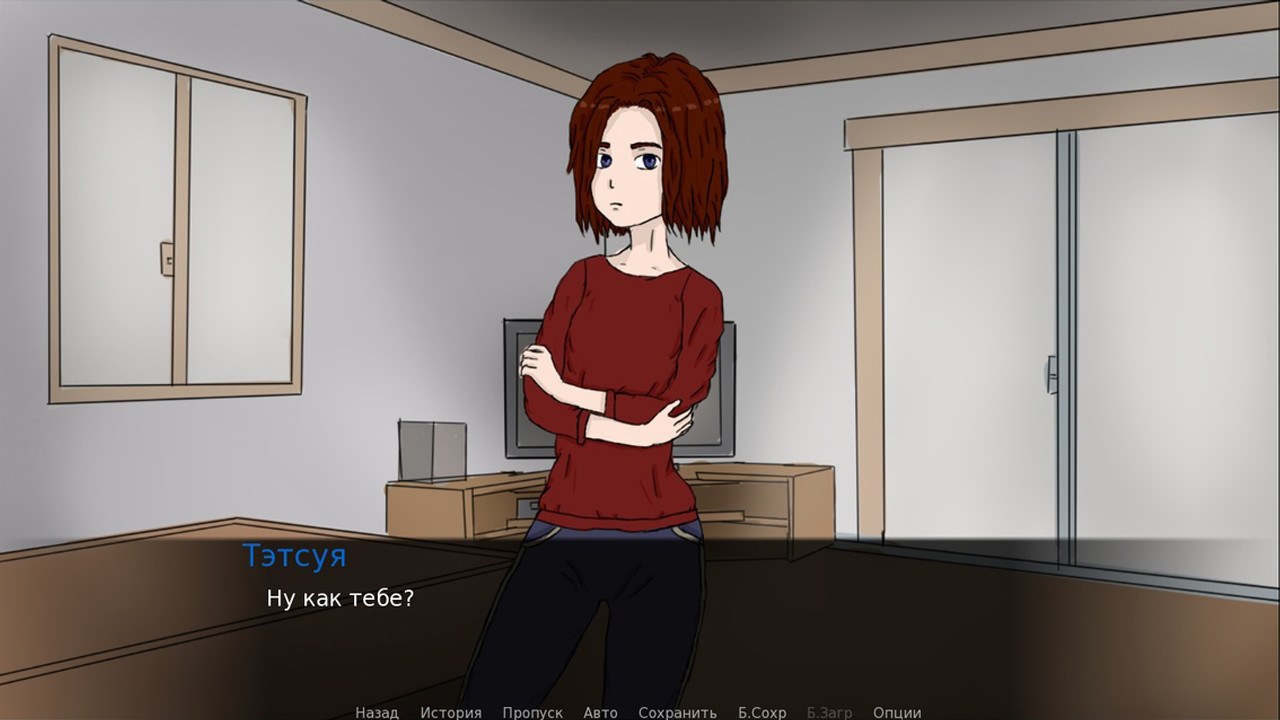 Symptom of love screenshot 3