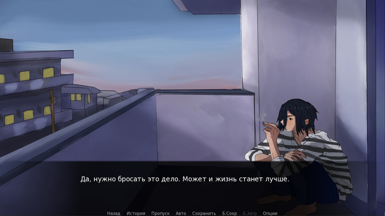 Symptom of love screenshot 4