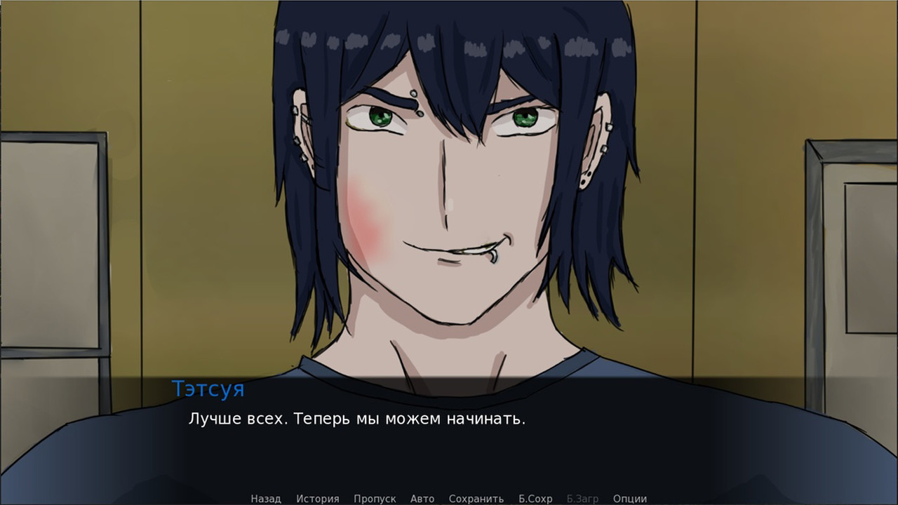 Symptom of love screenshot 1