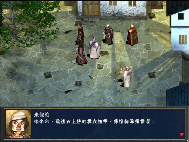 Trailer poster