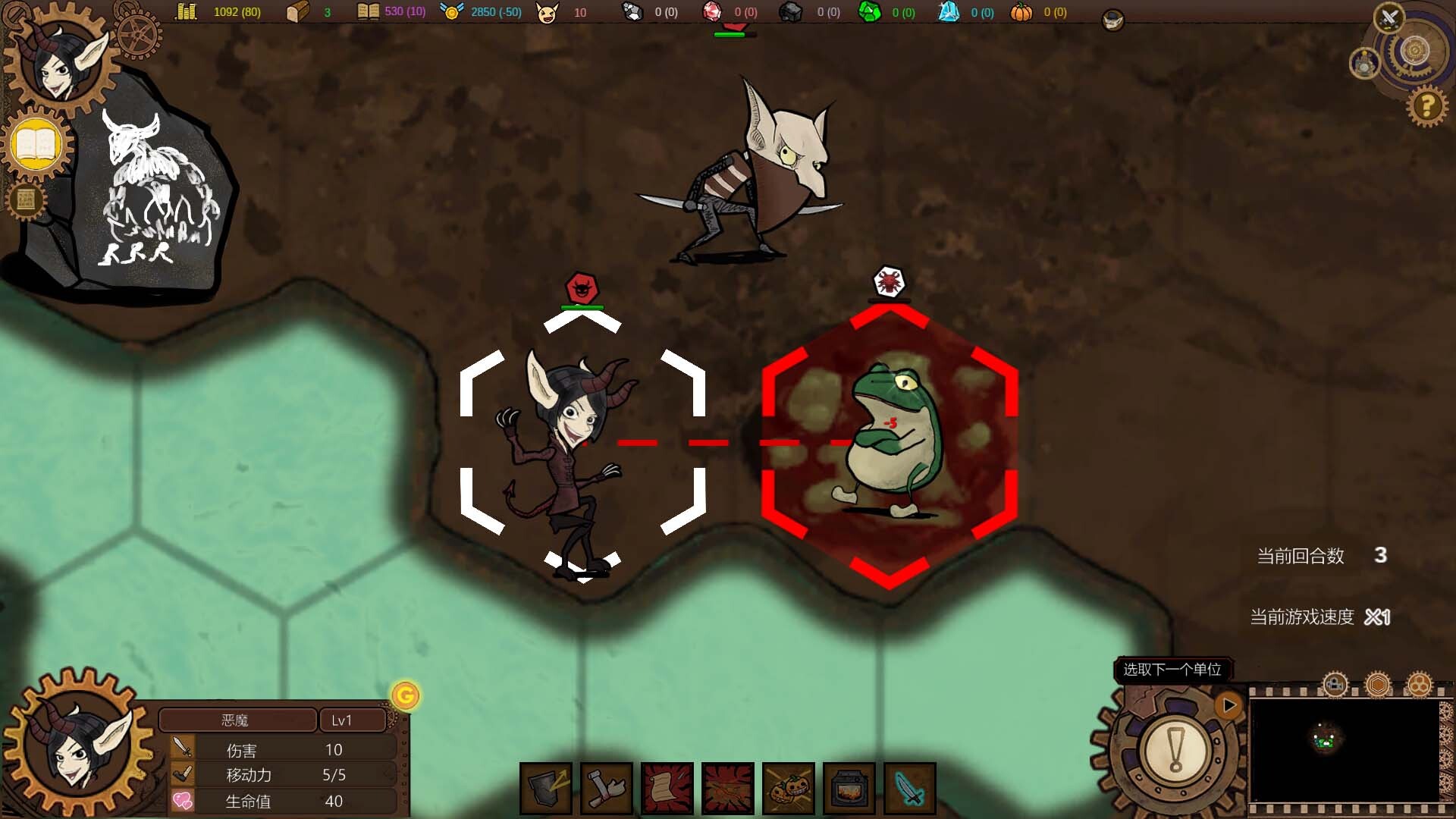 The capitalist world of Goblin screenshot 2