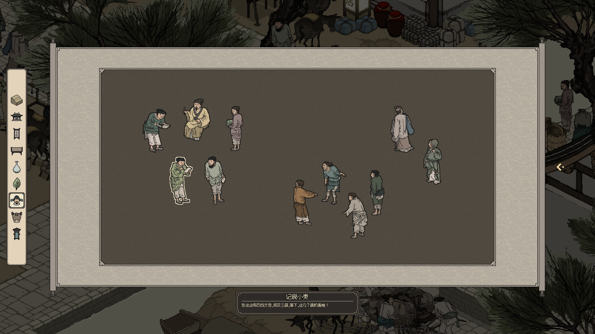 Eaves screenshot 5