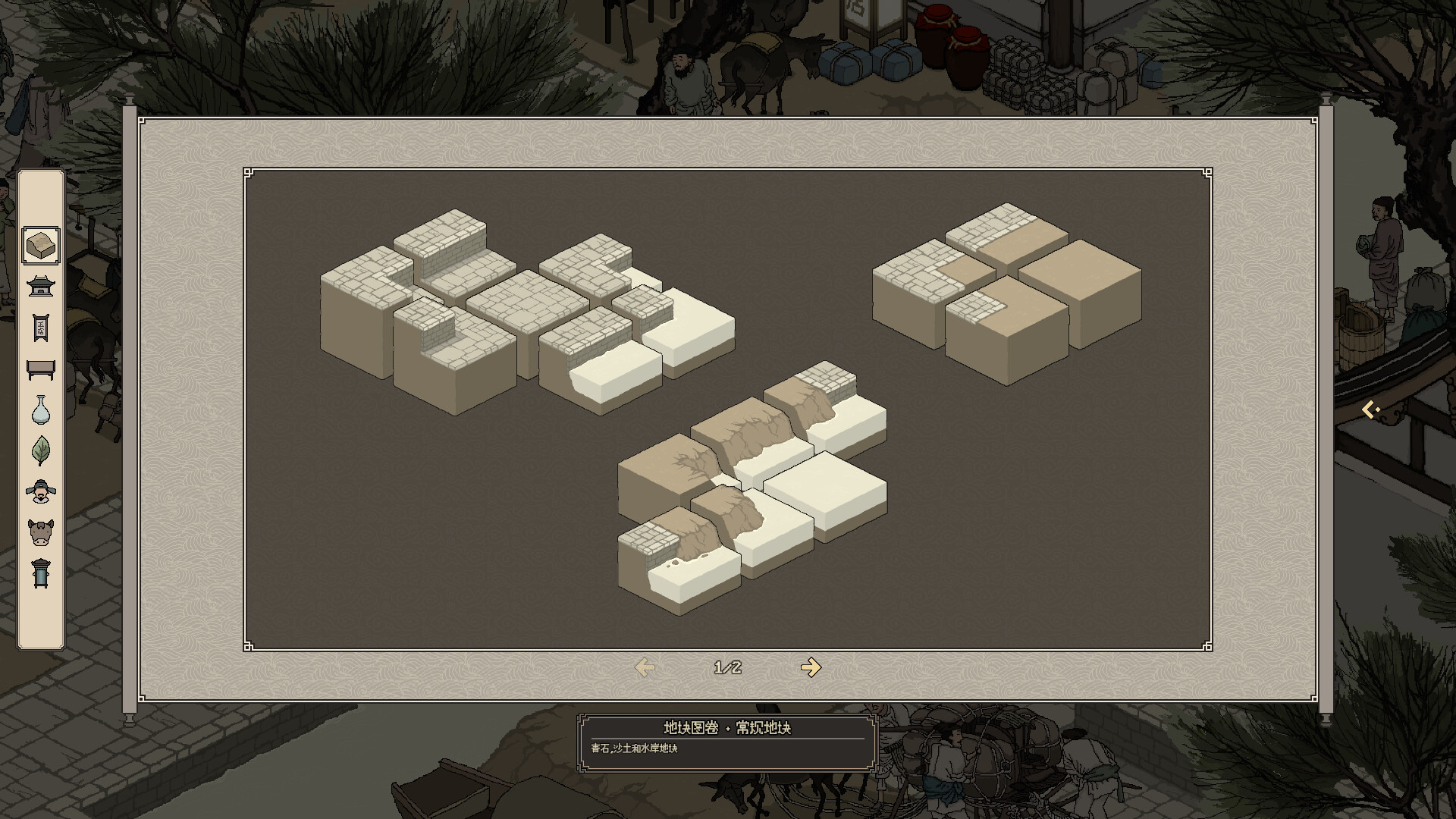 Eaves screenshot 4