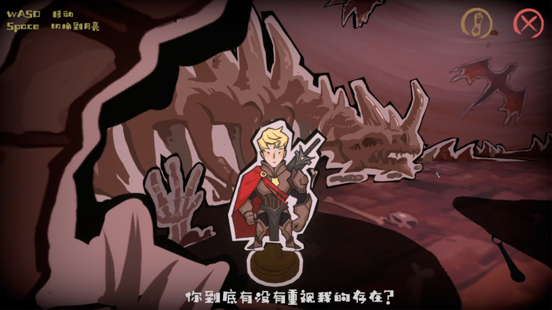LonelyMe screenshot 3