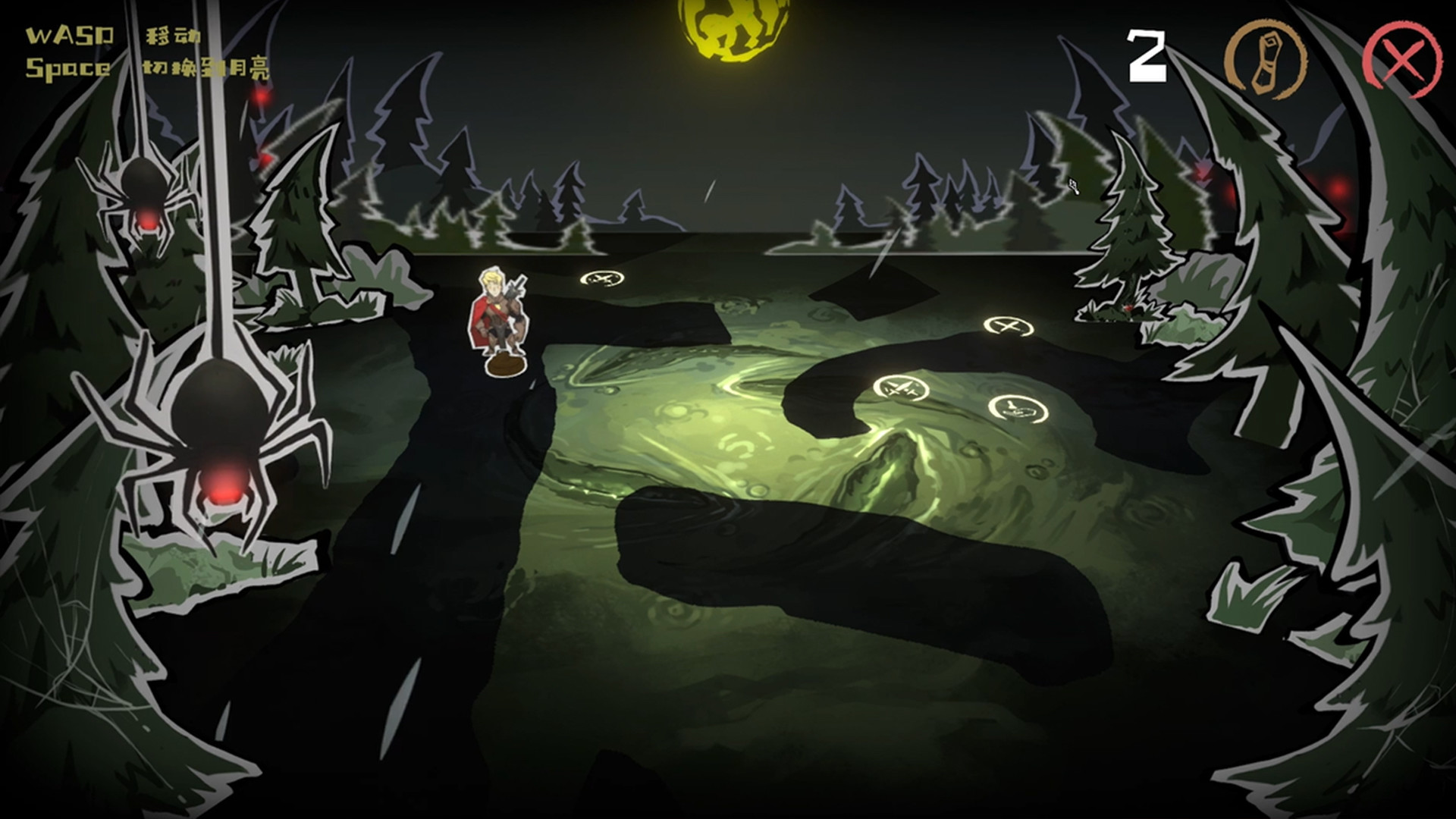 LonelyMe screenshot 4