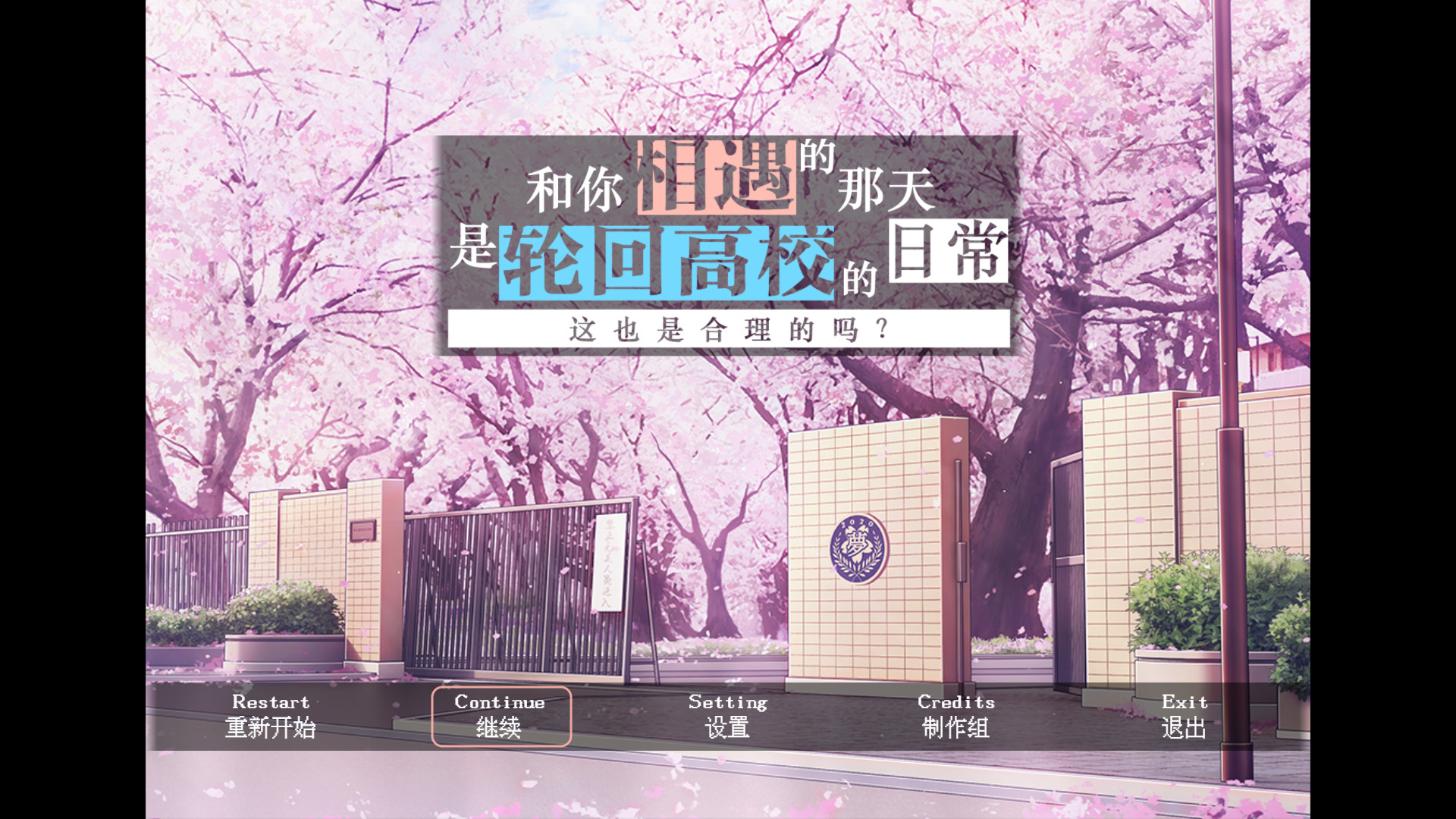 Trailer poster