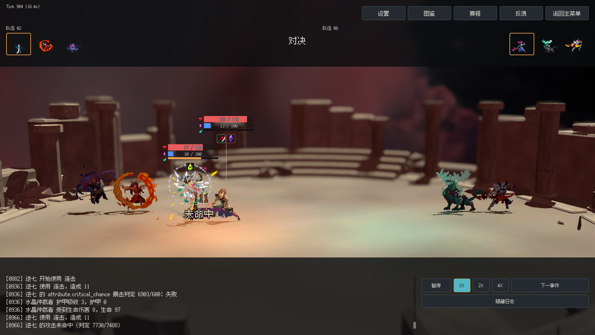 Arena of Realms trailer