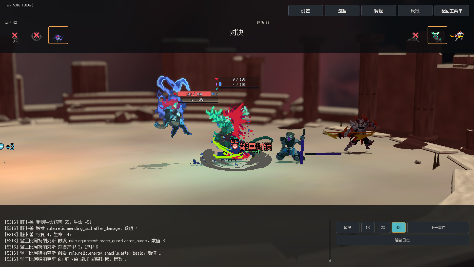 Arena of Realms screenshot 2