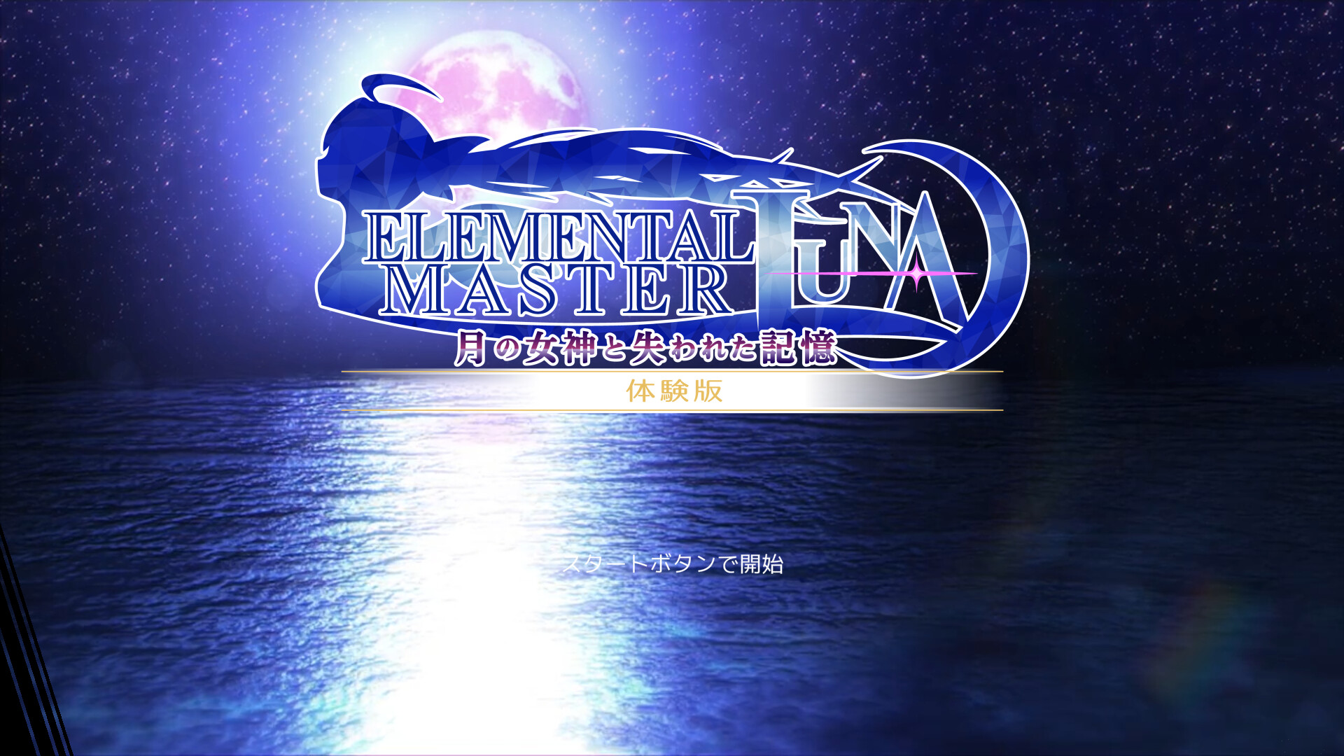 Trailer poster