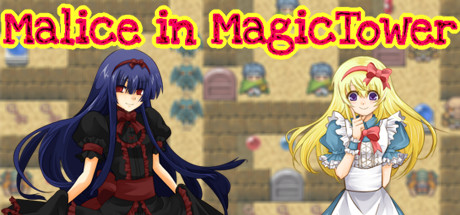 Cover art from Malice in Magic Tower -玲鈴魔塔-
