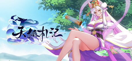 Cover art from Heaven's Fox