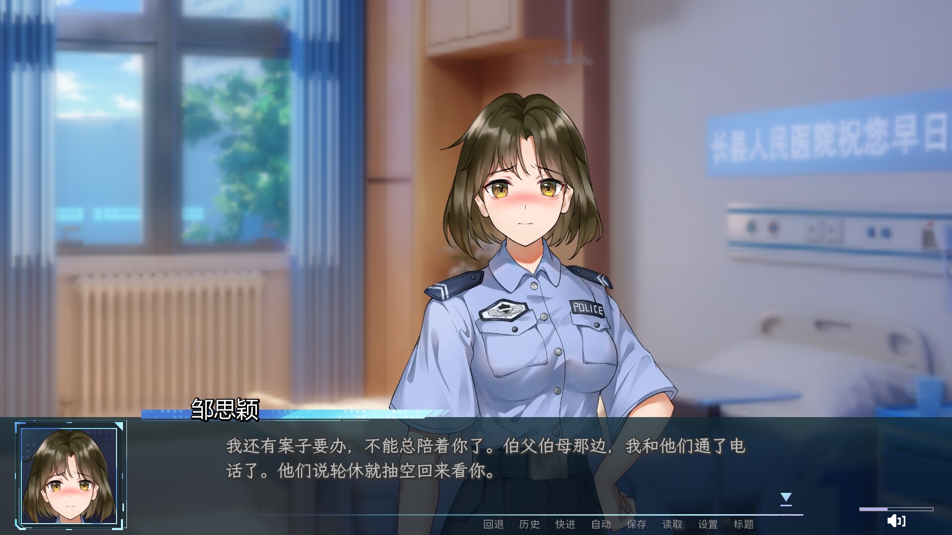 Heaven's Fox screenshot 5