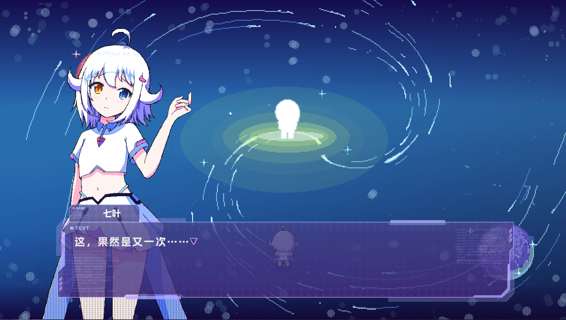 Tales of Sirius screenshot 2