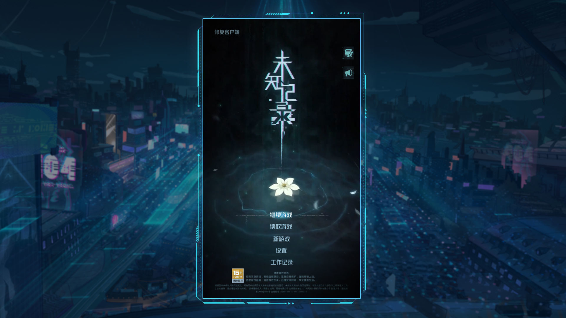 Trailer poster