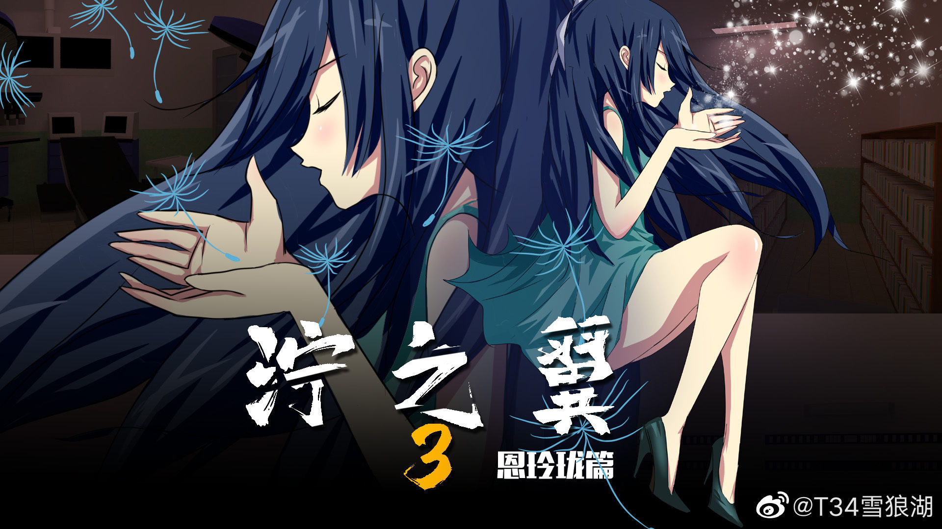Trailer poster