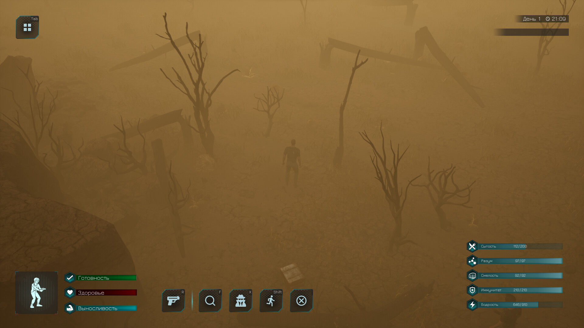 PARTICLE OF GOD screenshot 5