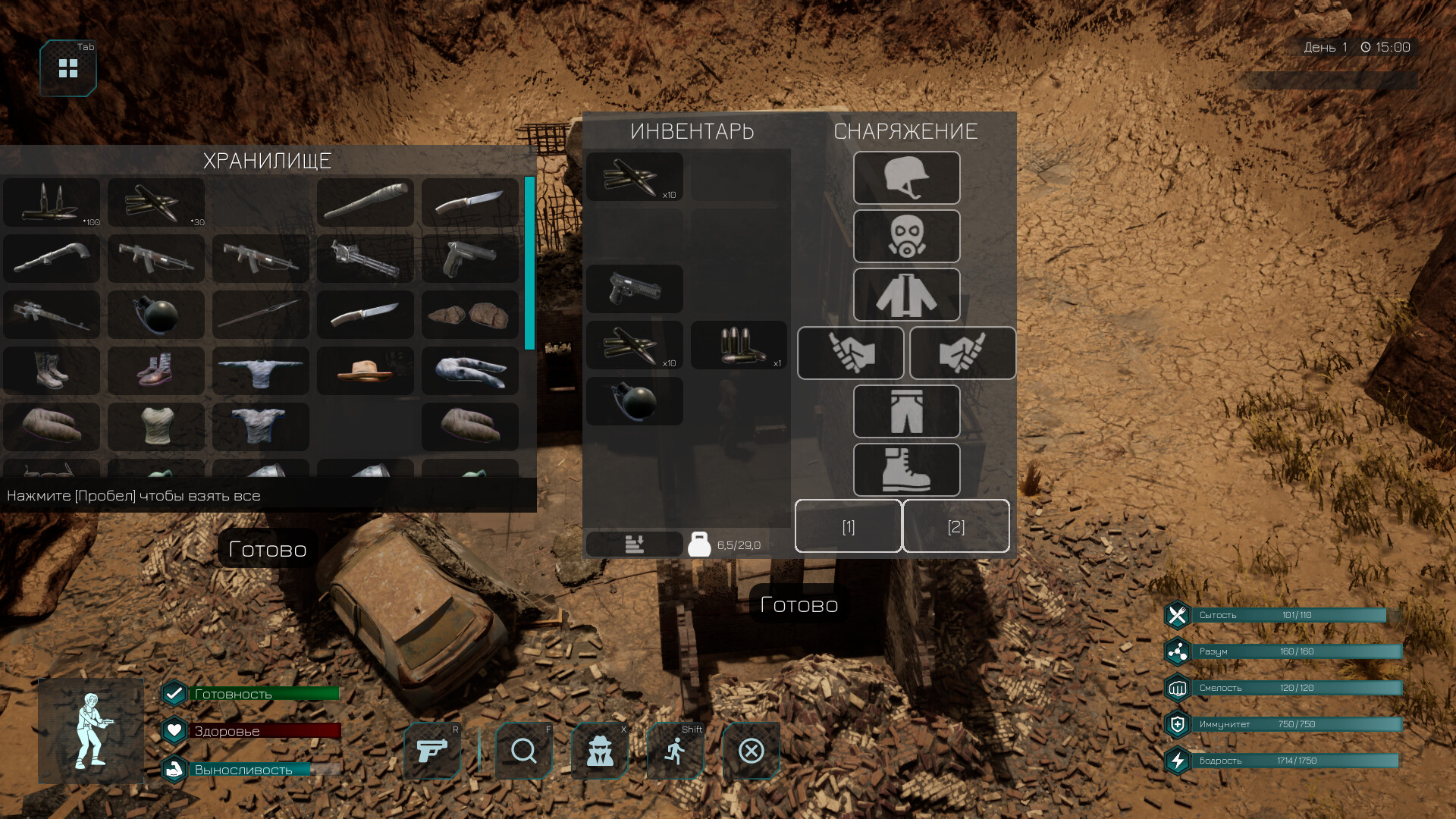 PARTICLE OF GOD screenshot 3