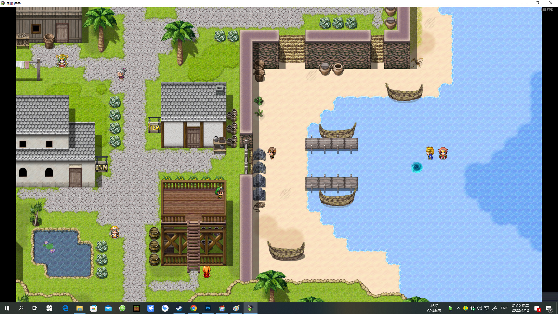 湖畔往事 screenshot 4