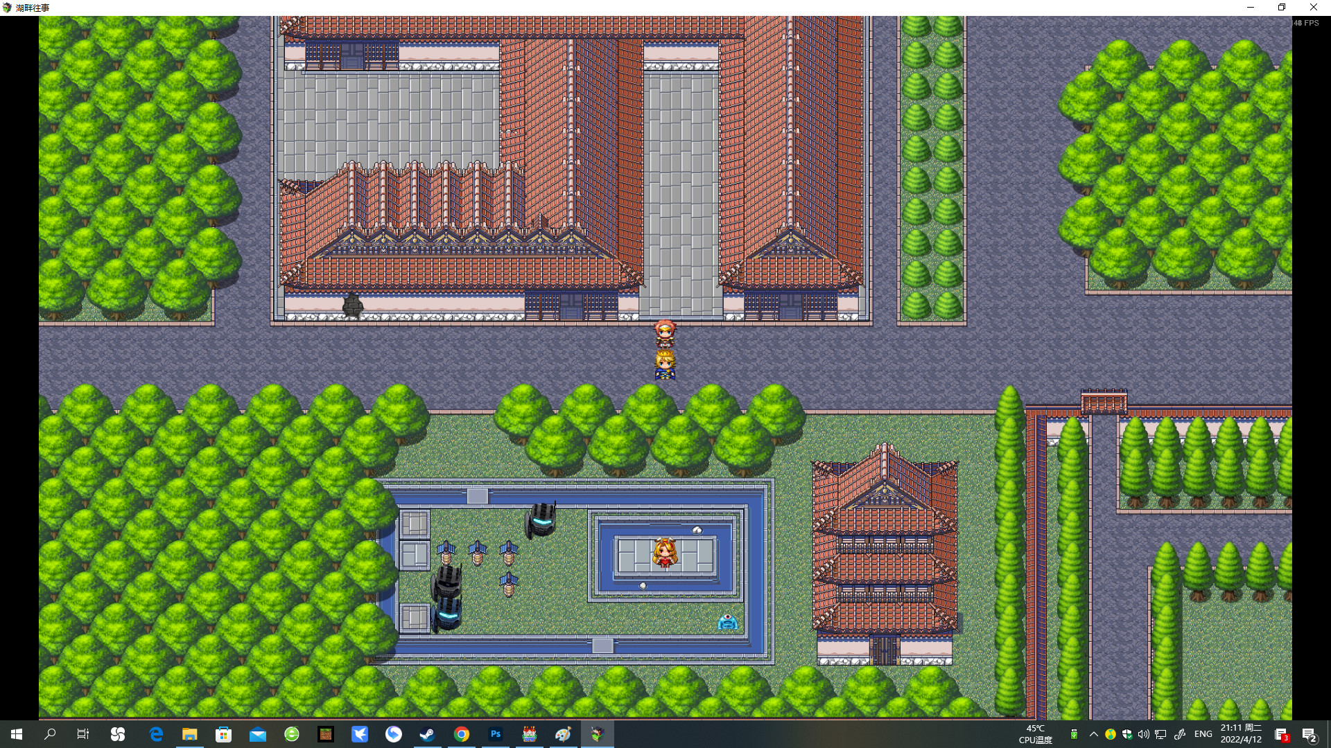 湖畔往事 screenshot 3