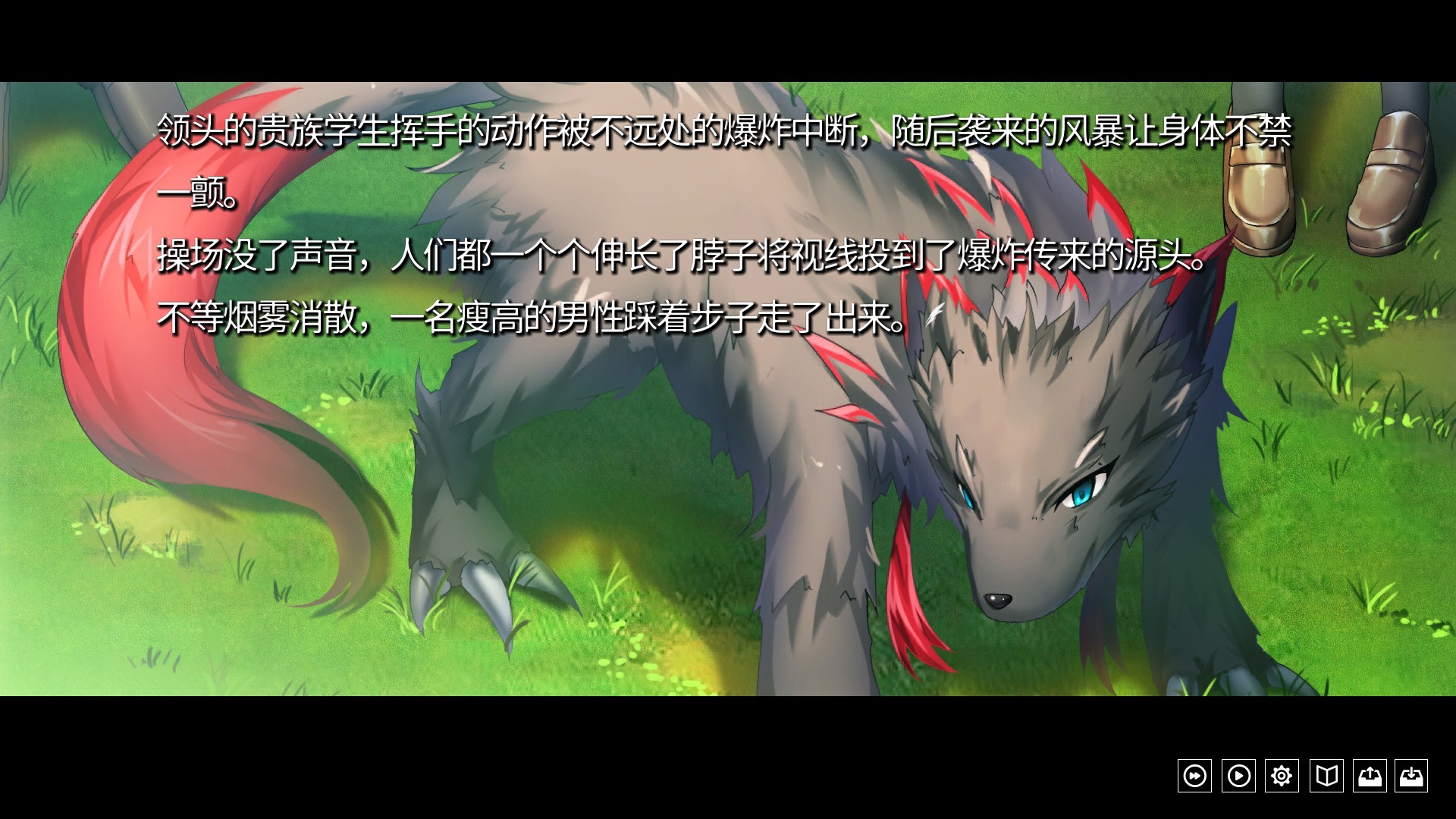 Crimson Wolf trailer
