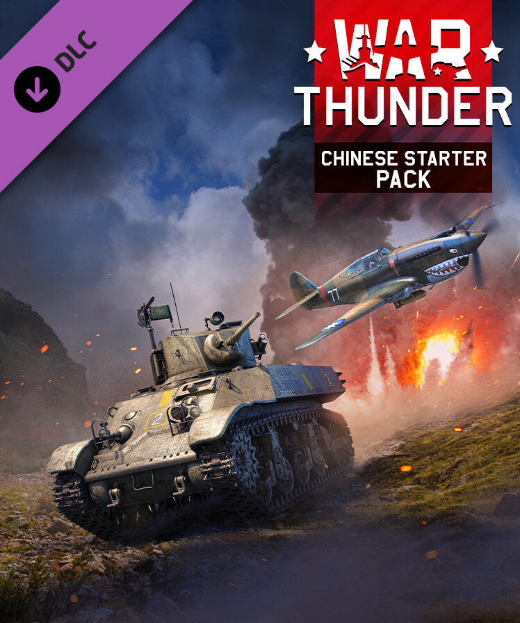 War Thunder - Chinese Starter Pack