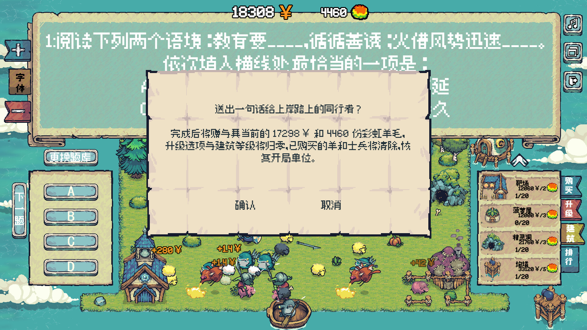 公考刷题模拟器-我要上岸 screenshot 5