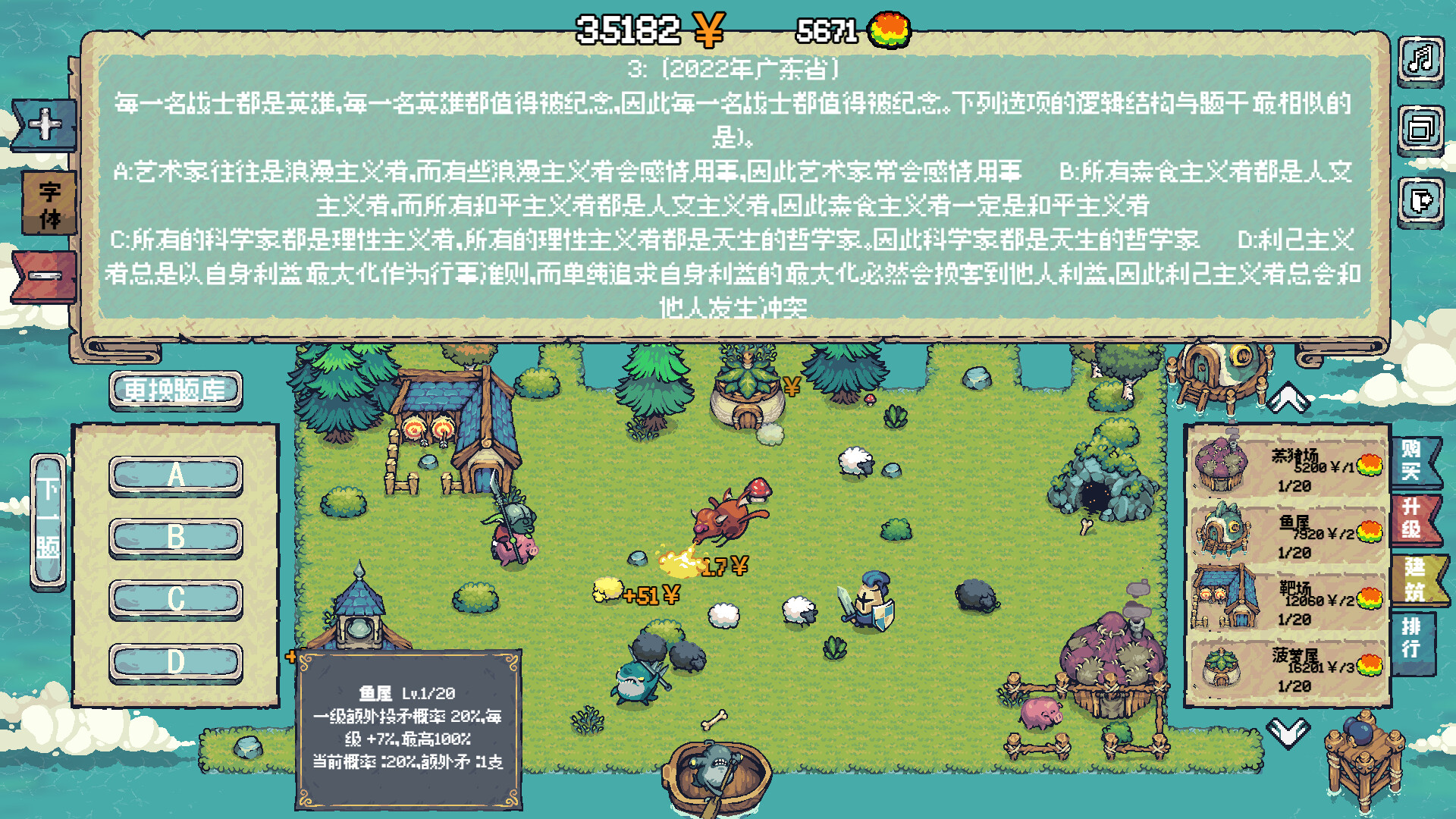 公考刷题模拟器-我要上岸 screenshot 3