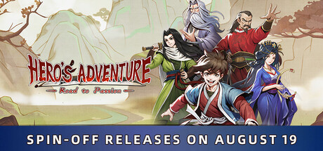 Hero's Adventure: Road to Passion