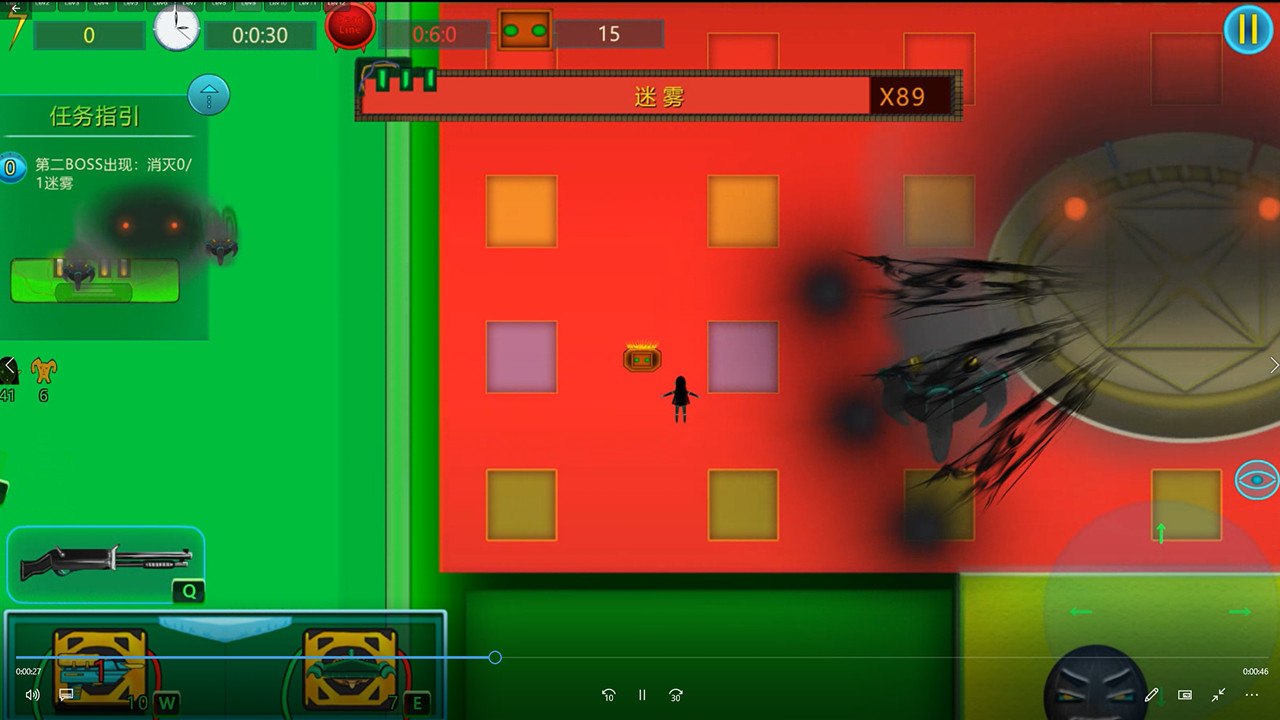 Cyber Virus screenshot 5