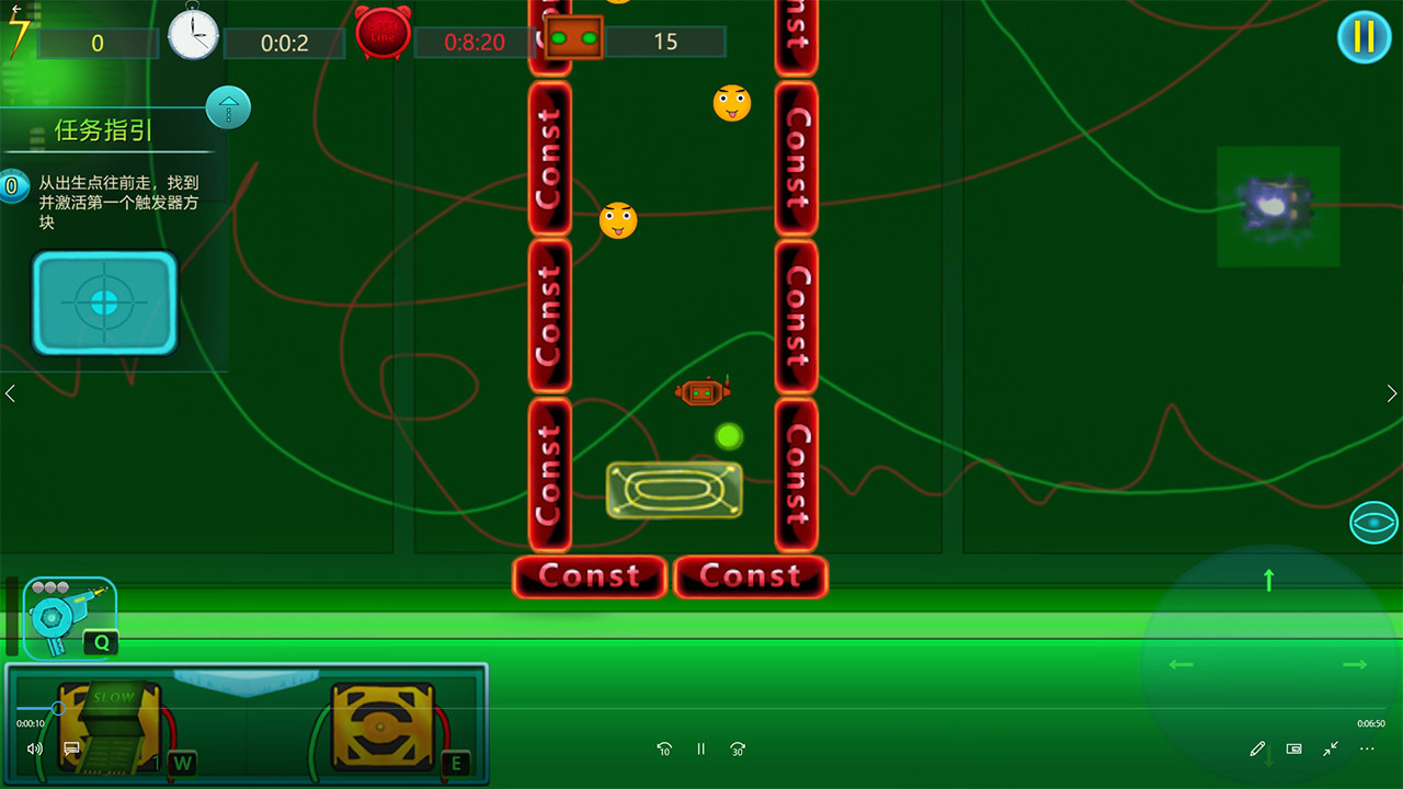 Cyber Virus screenshot 3