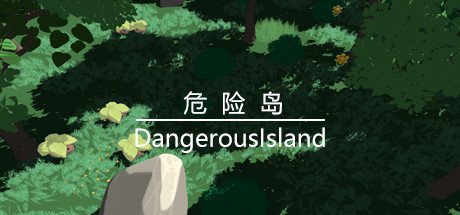 Cover art from DangerousIsland