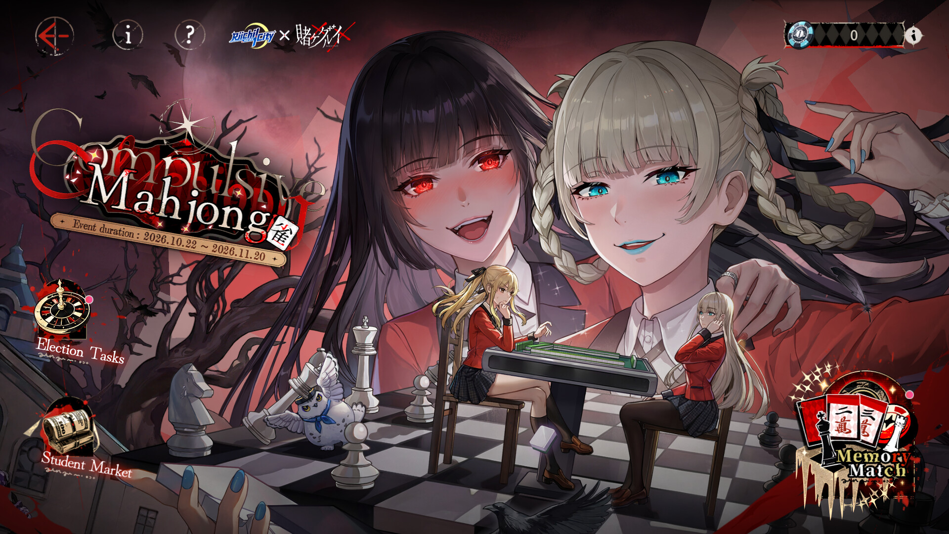 RiichiCity × KAKEGURUI2 Collab screenshot 2