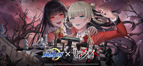 Cover art from RiichiCity × KAKEGURUI2 Collab