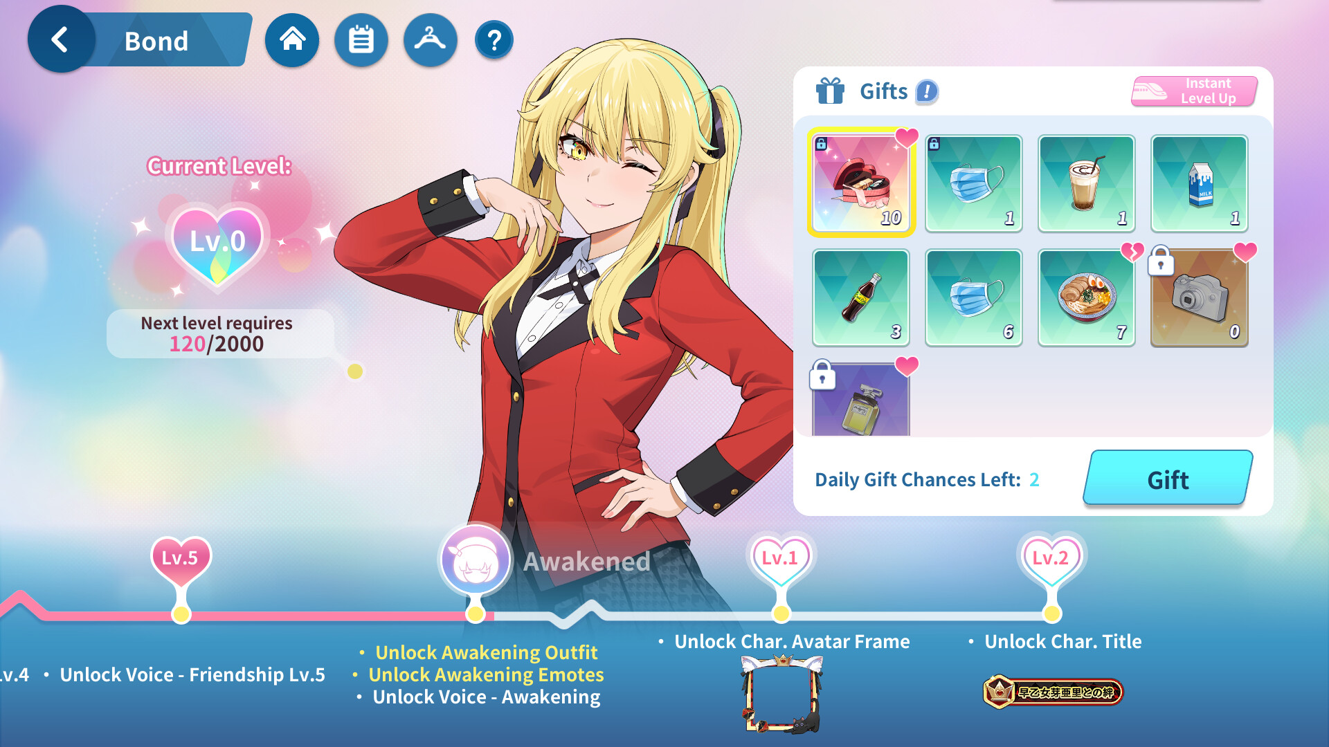 RiichiCity × KAKEGURUI2 Collab screenshot 4