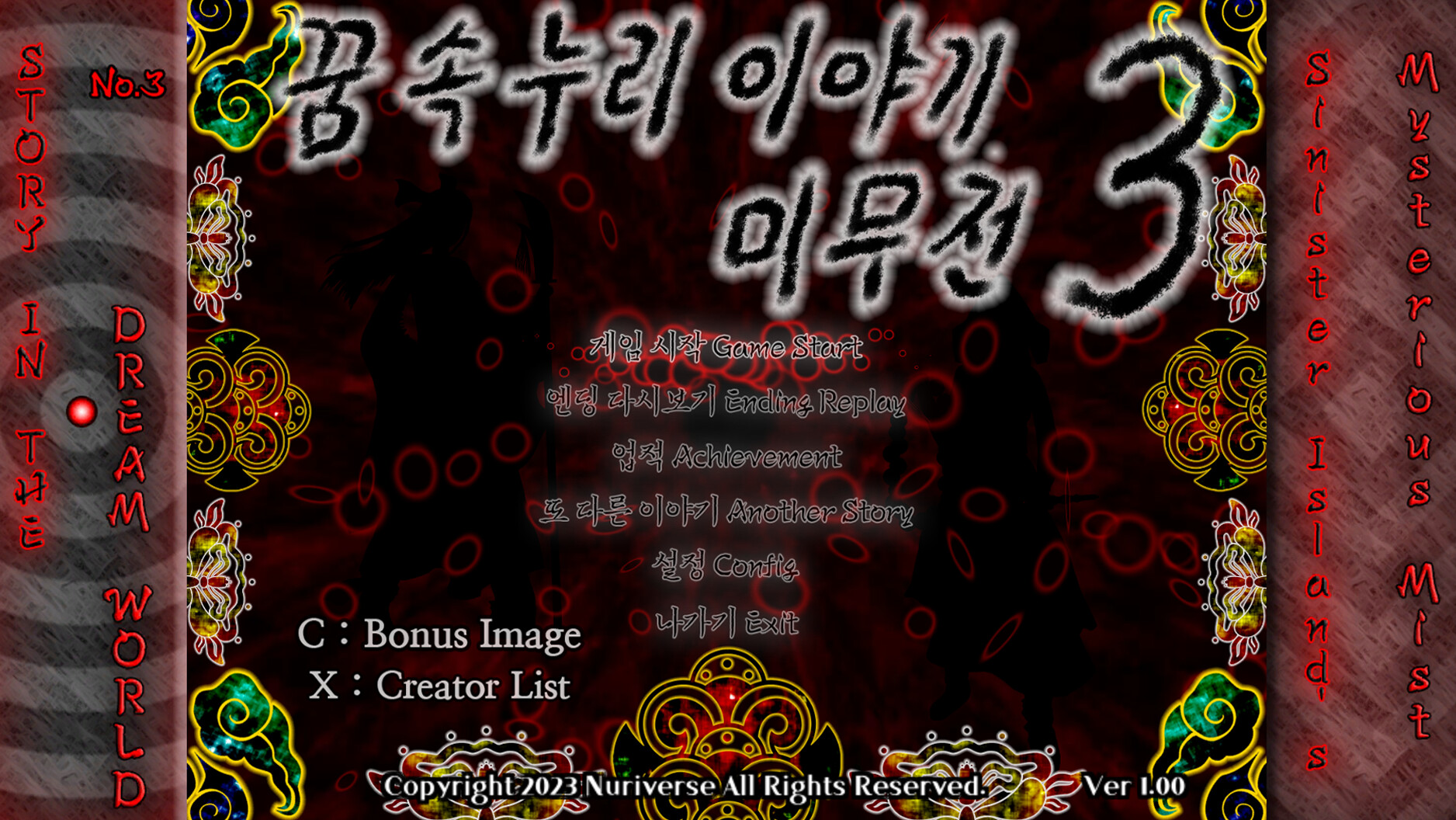 Trailer poster