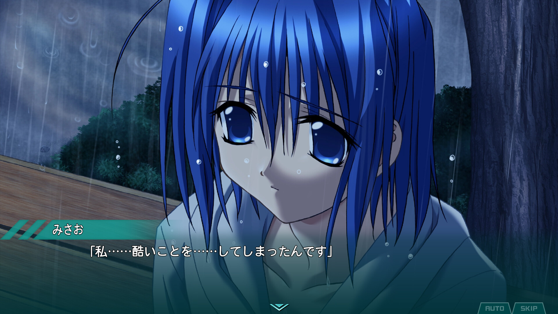 My Merry May with be screenshot 5