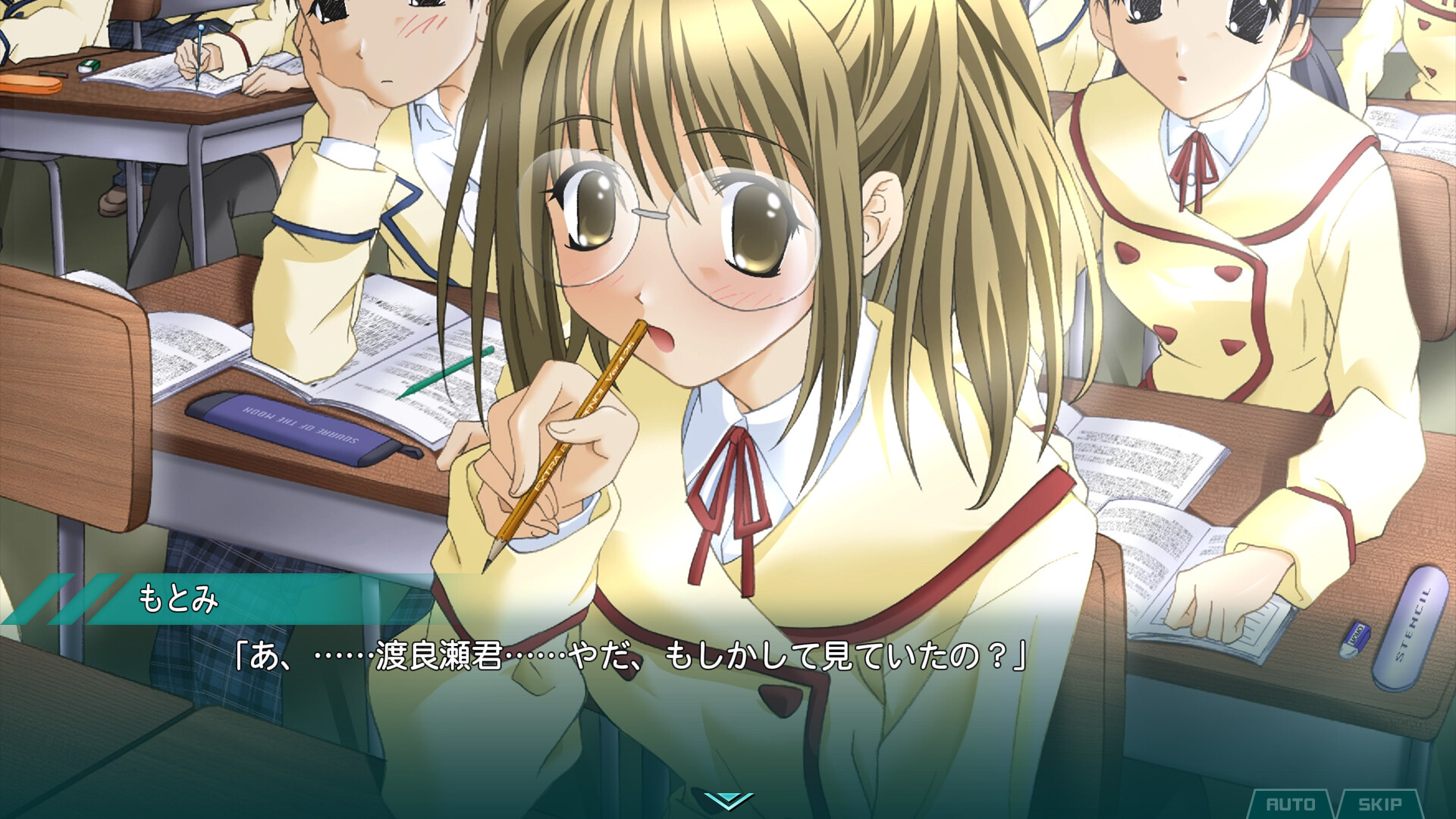 My Merry May with be screenshot 3