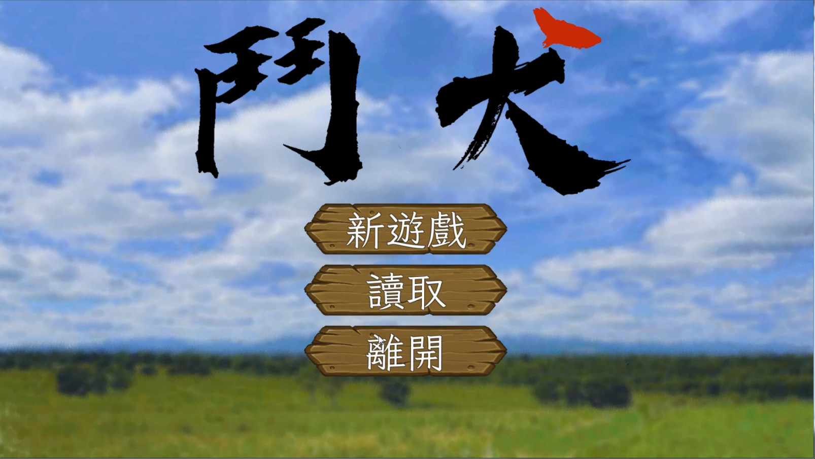 Trailer poster