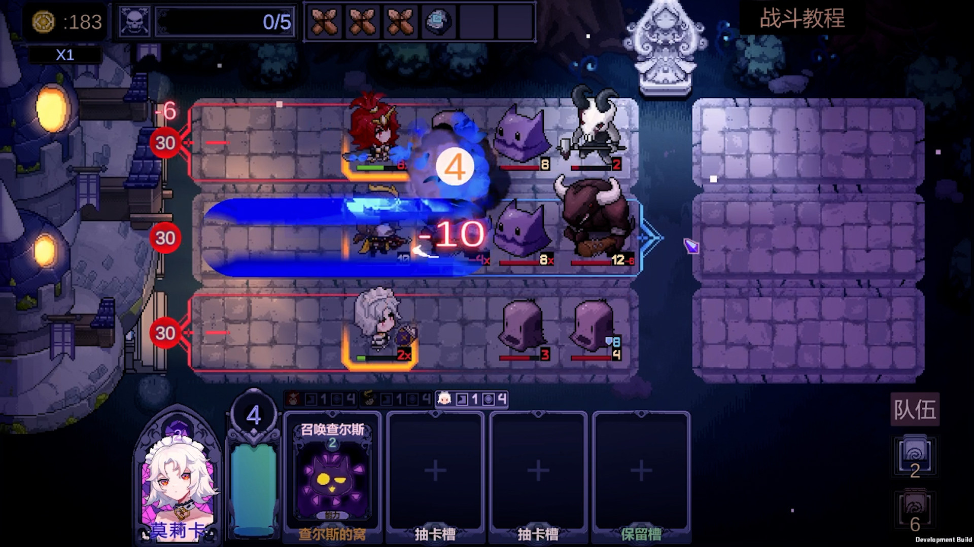 Fort Flow screenshot 2