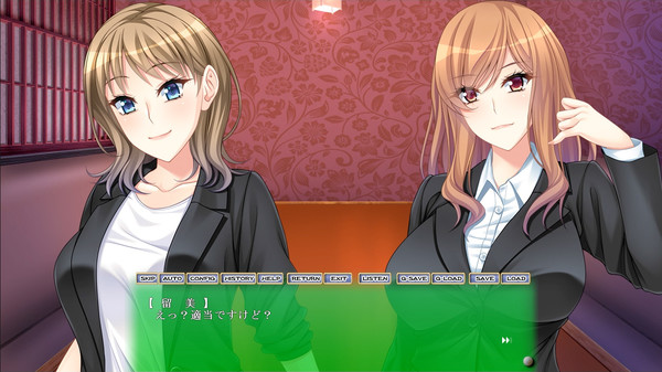 Ijiaru Oneesann No Otsumami 2 screenshot 3