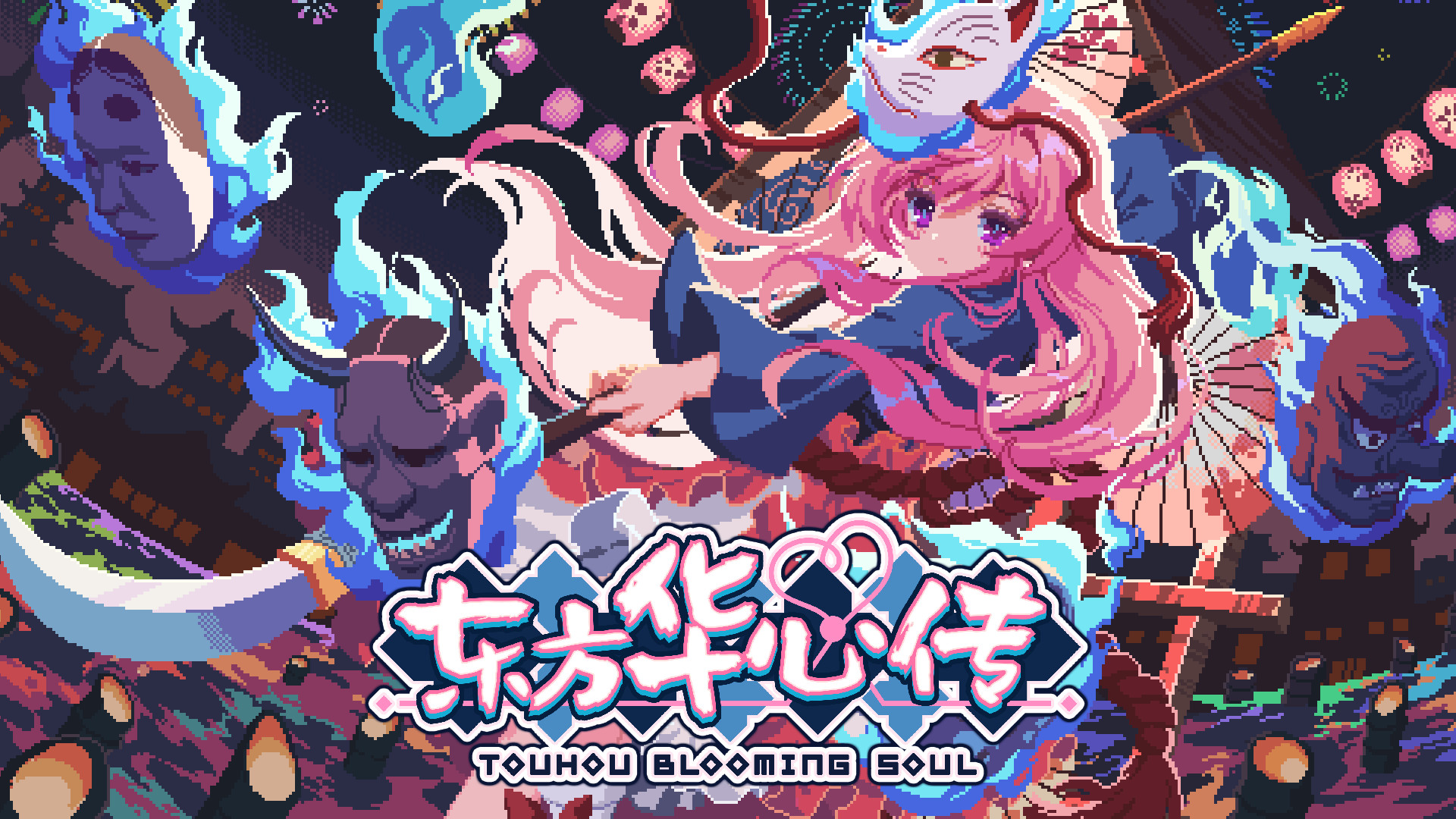 Trailer poster