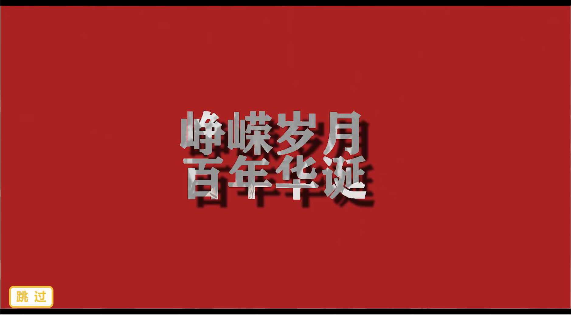 Trailer poster