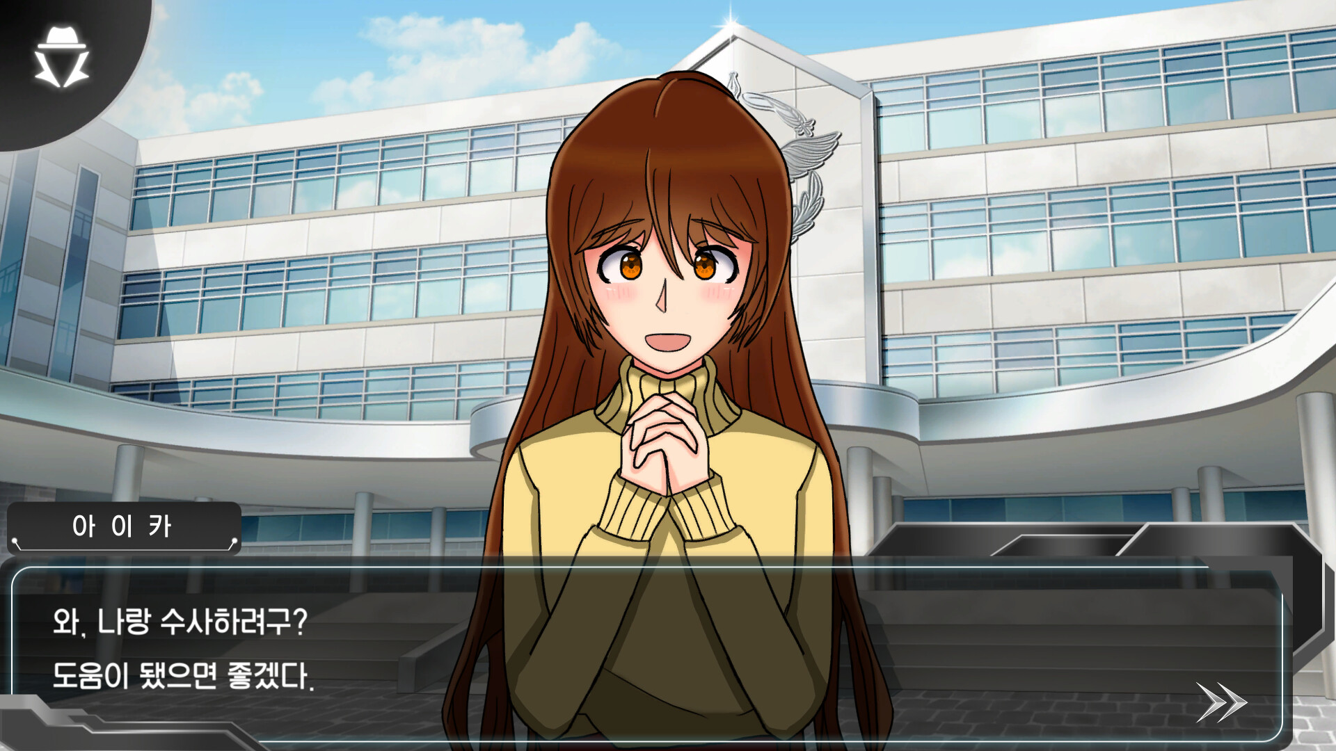 Revelation screenshot 2